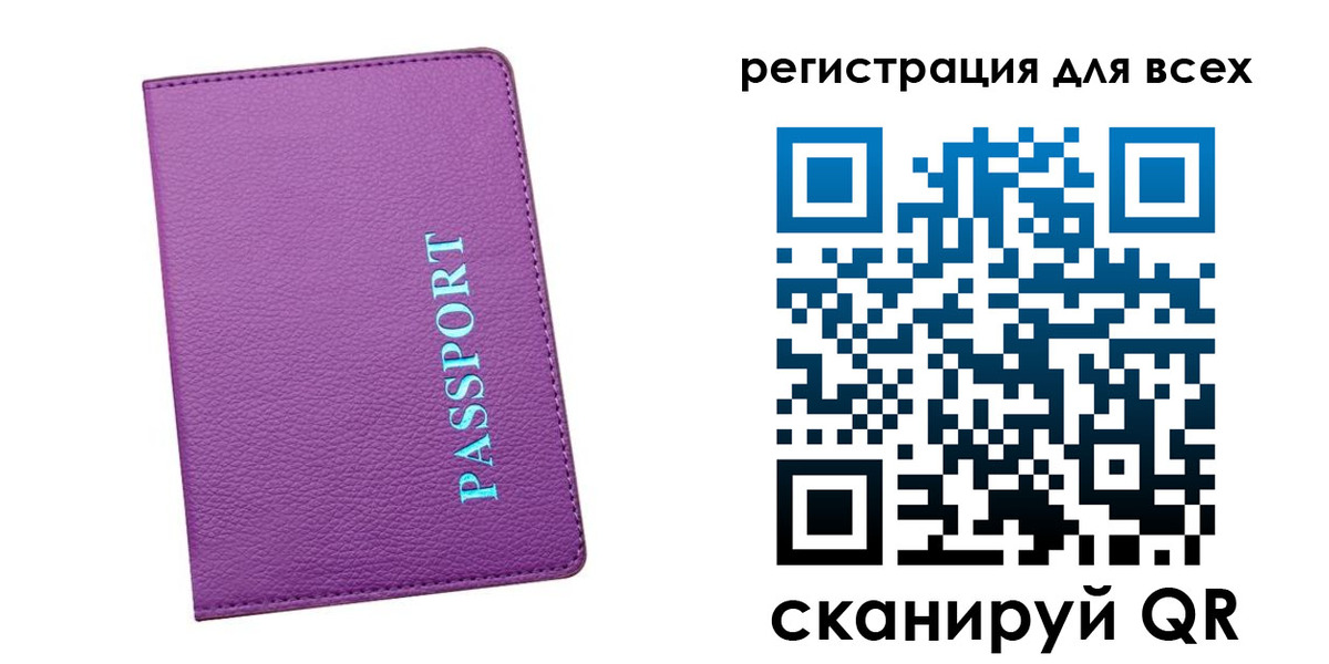 регистрация для школы в Набережных Челнах