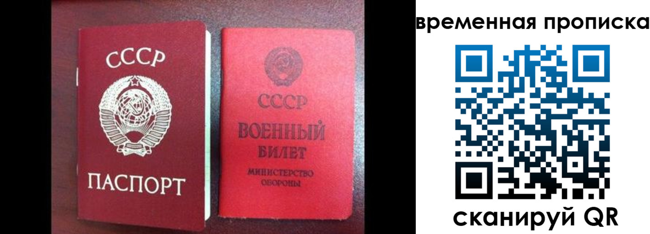 регистрация в Набережных Челнах