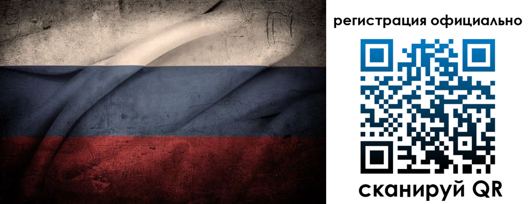 временная регистрация в квартире в Набережных Челнах