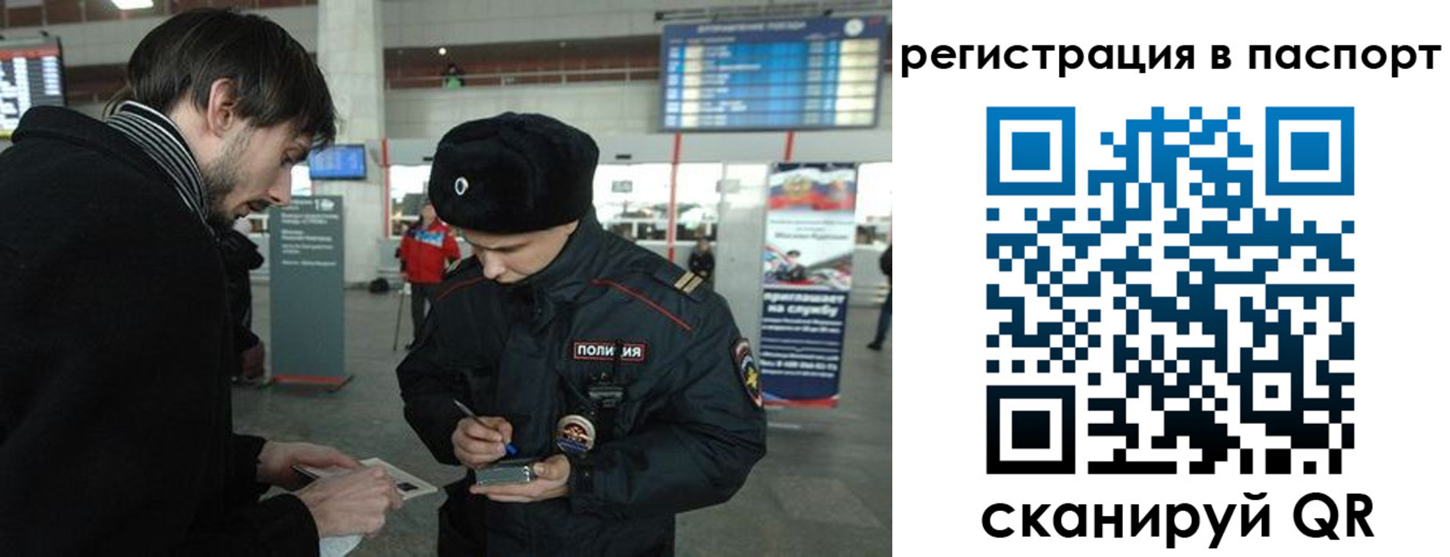 пропишу в квартире в Набережных Челнах