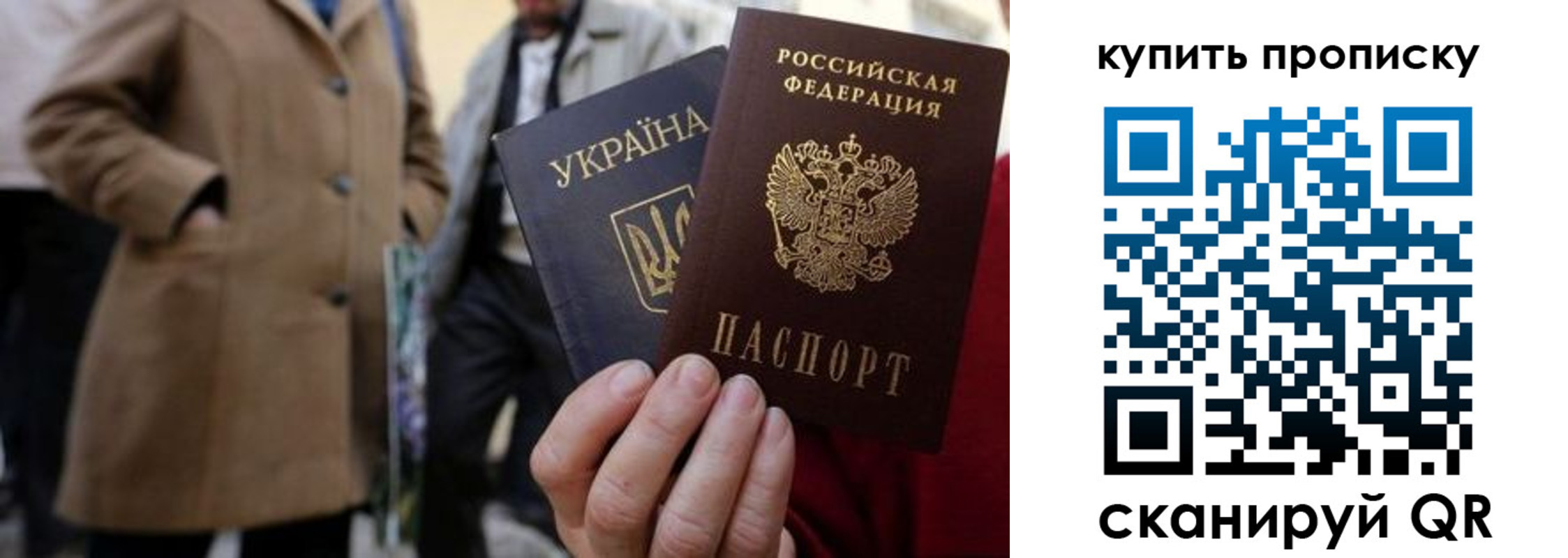 прописка регистрация в Набережных Челнах