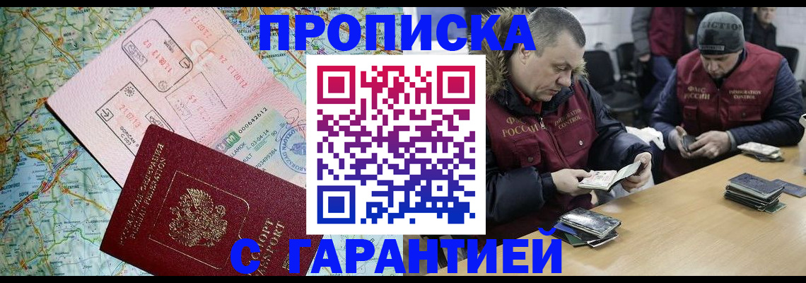 временная регистрация госуслуги в Набережных Челнах